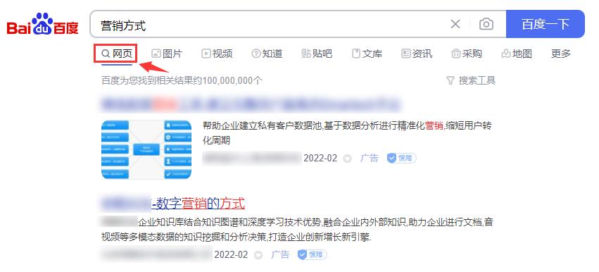 新手必看的十大软文,软文被百度新闻收录的意义有哪些