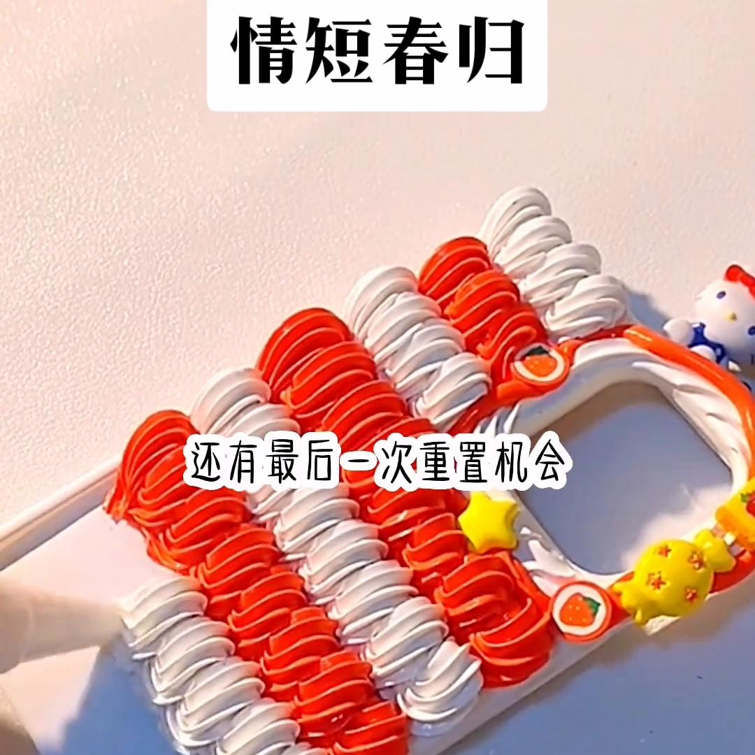 情短春归#看了不后悔系列