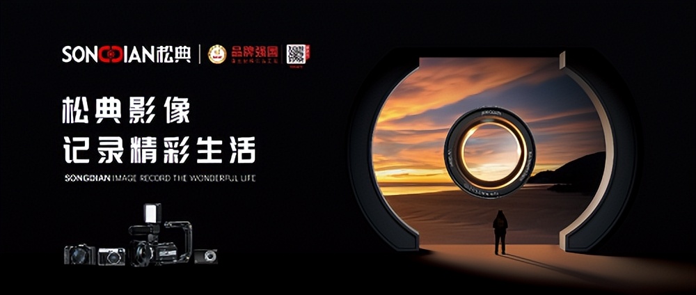 松典相机属于一线品牌吗,松典的相机dc311好用吗