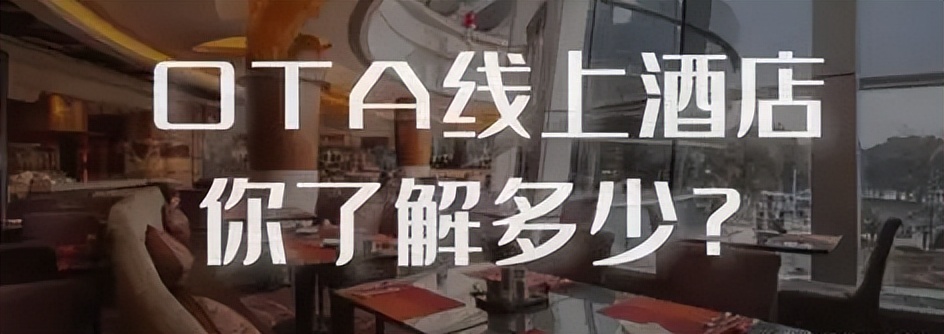 线上酒店代理怎么做,怎么做线上酒店代理教程