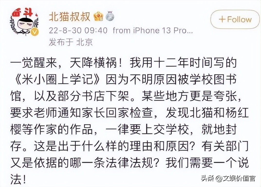 米小圈上学记2几号开播,米小圈上学记1季开播时间