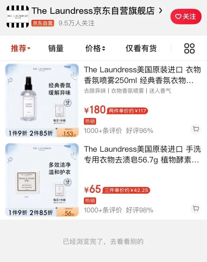 下架召回怎么处理,召回通告