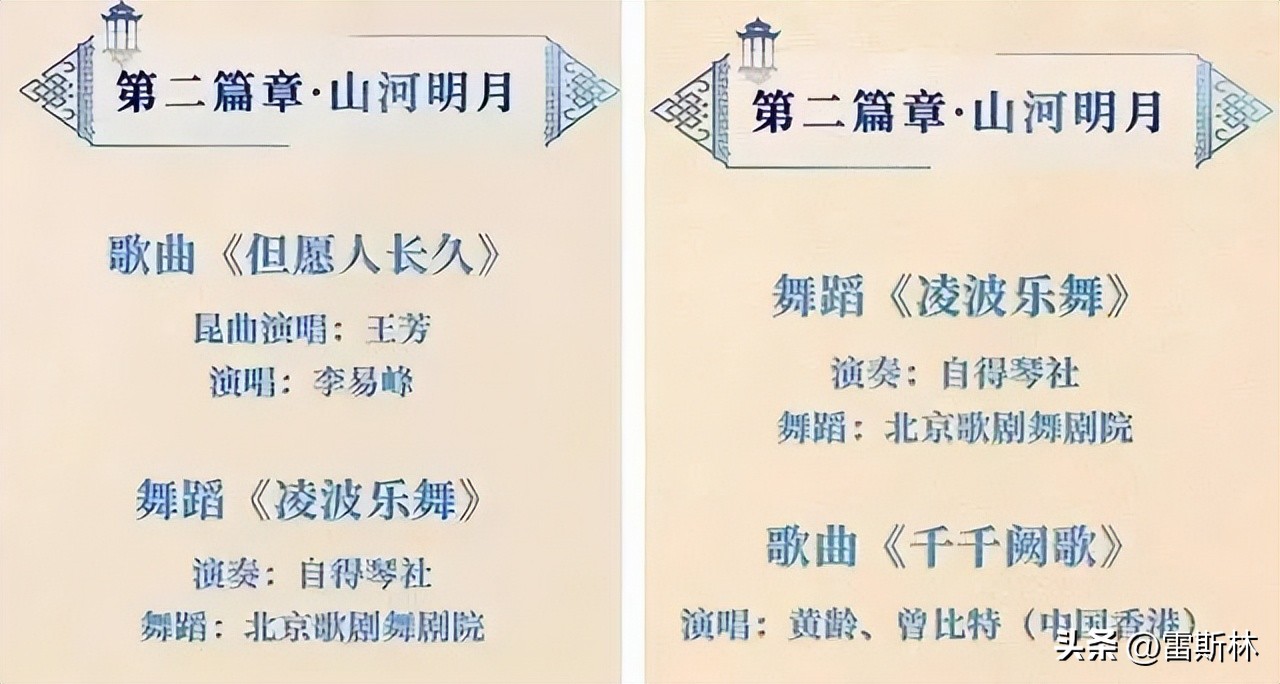 prada代言人魔咒是什么,prada代言魔咒