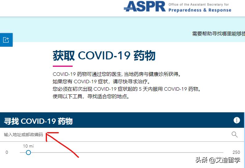 美国防疫最新疫情,抗疫新闻美国最新疫情