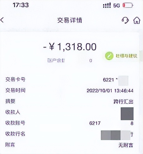 咋样避开刷单的套路,附近刷单骗局揭秘