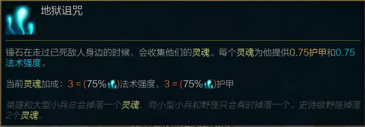 无限大乱斗钩子秒龙,极地大乱斗锤石ad一刀秒出装