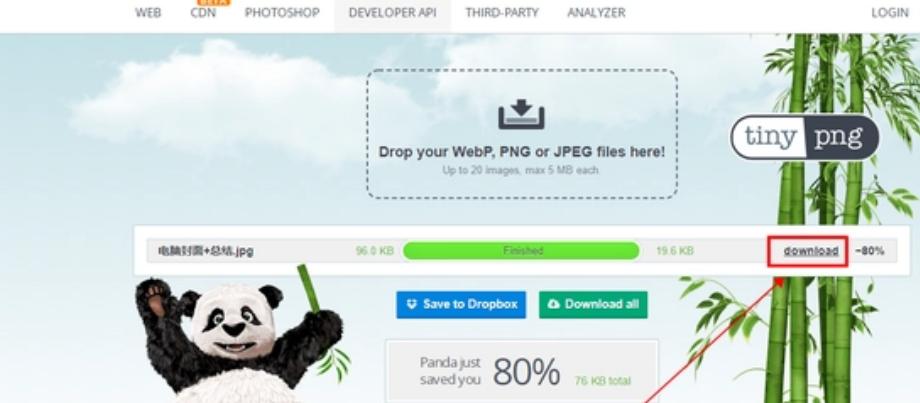 苹果怎么缩小图片大小kb,图片缩小到100kb
