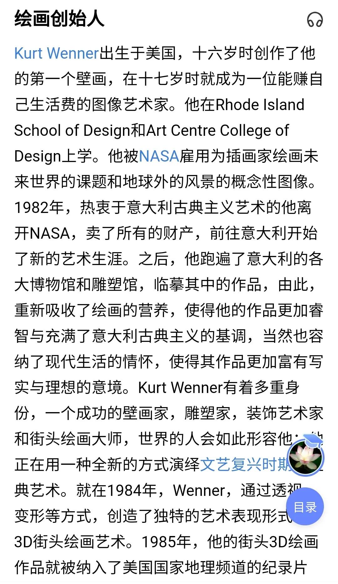 3D画让我对这个世界的真实性产生了怀疑，眼见为实未必是真的