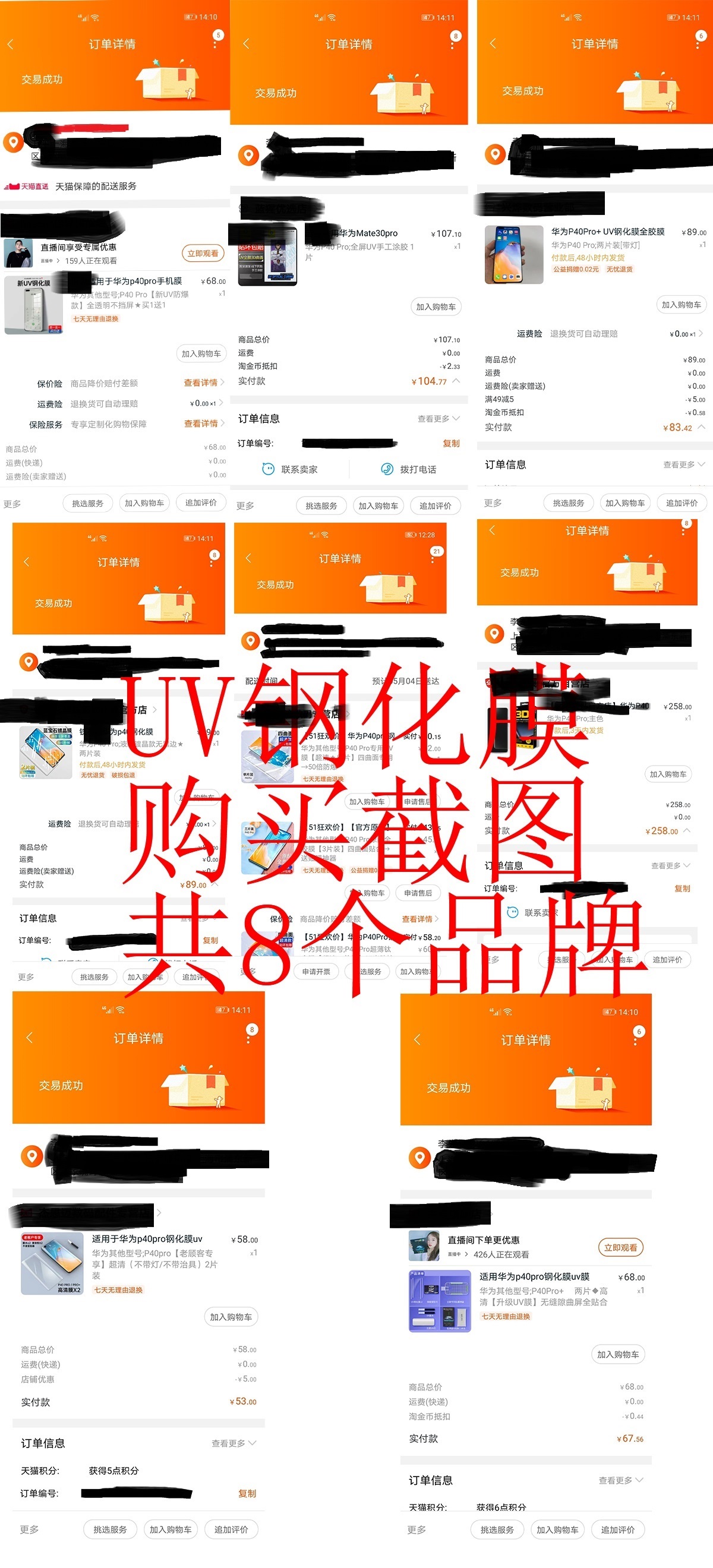 曲面屏贴什么膜比较好图片,曲面屏贴什么样的膜才好