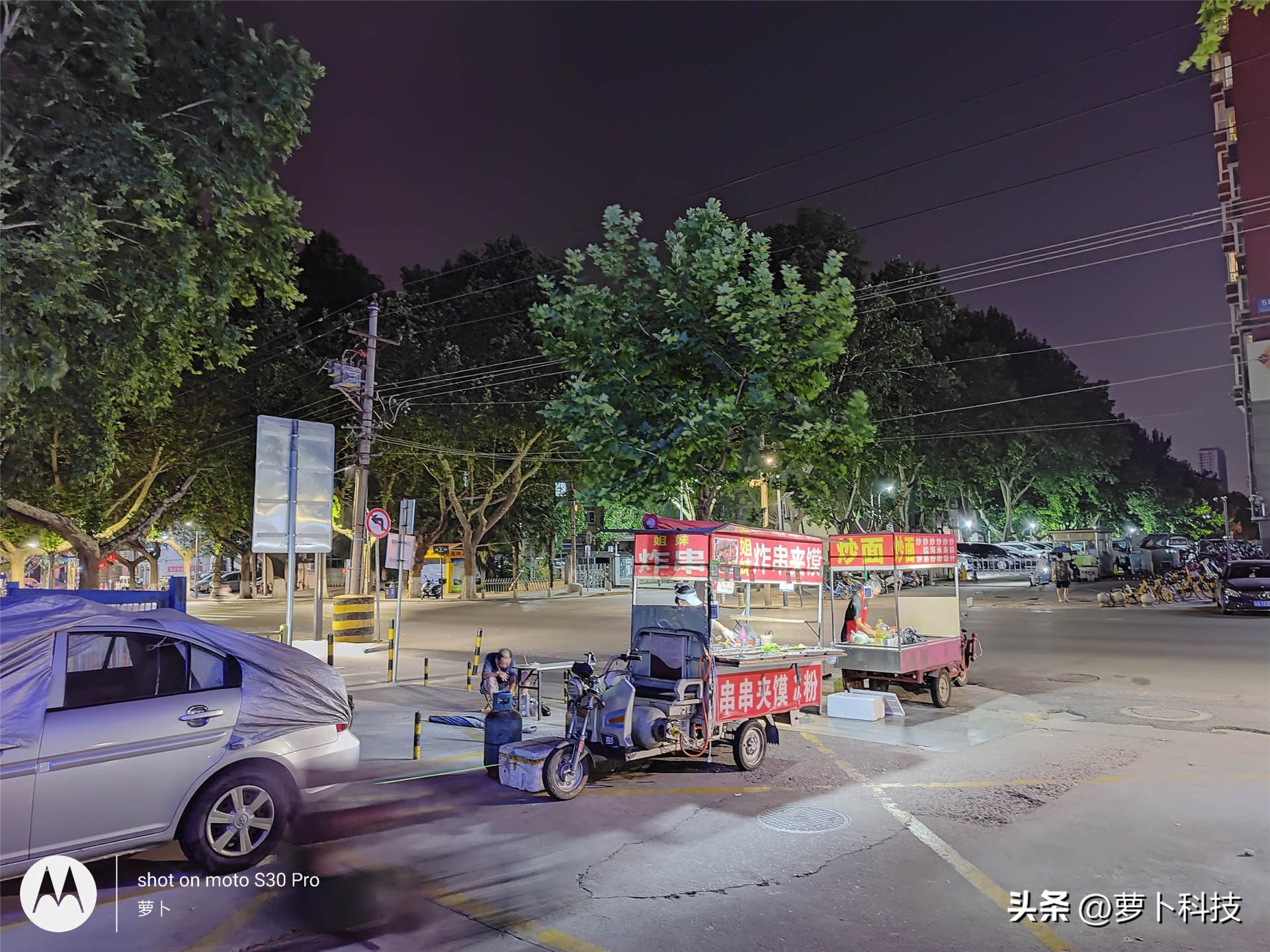 motos30pro灏忕櫧璇勬祴,motos30pro鍏ㄩ潰娴嬭瘎