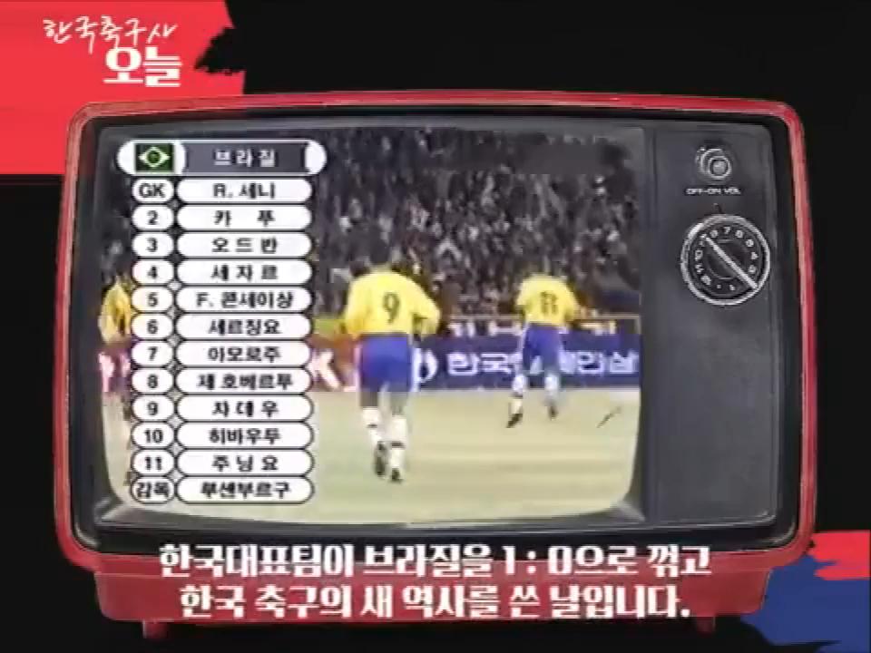 足彩伤停补时93分钟算进球吗,足彩比分被绝杀