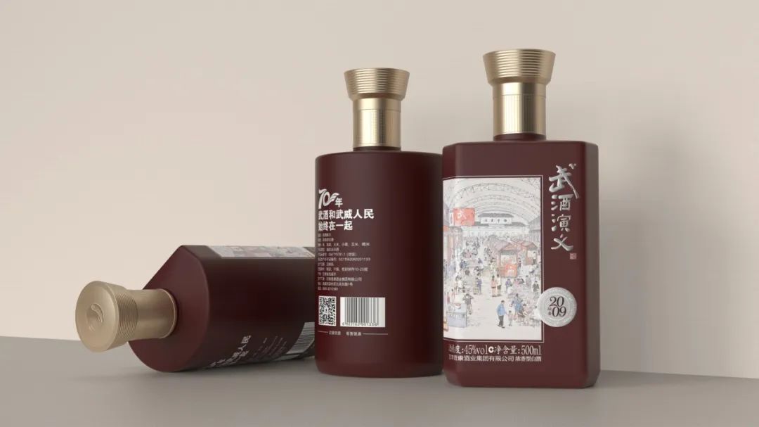 武酒演义价格,武酒演义怎么样