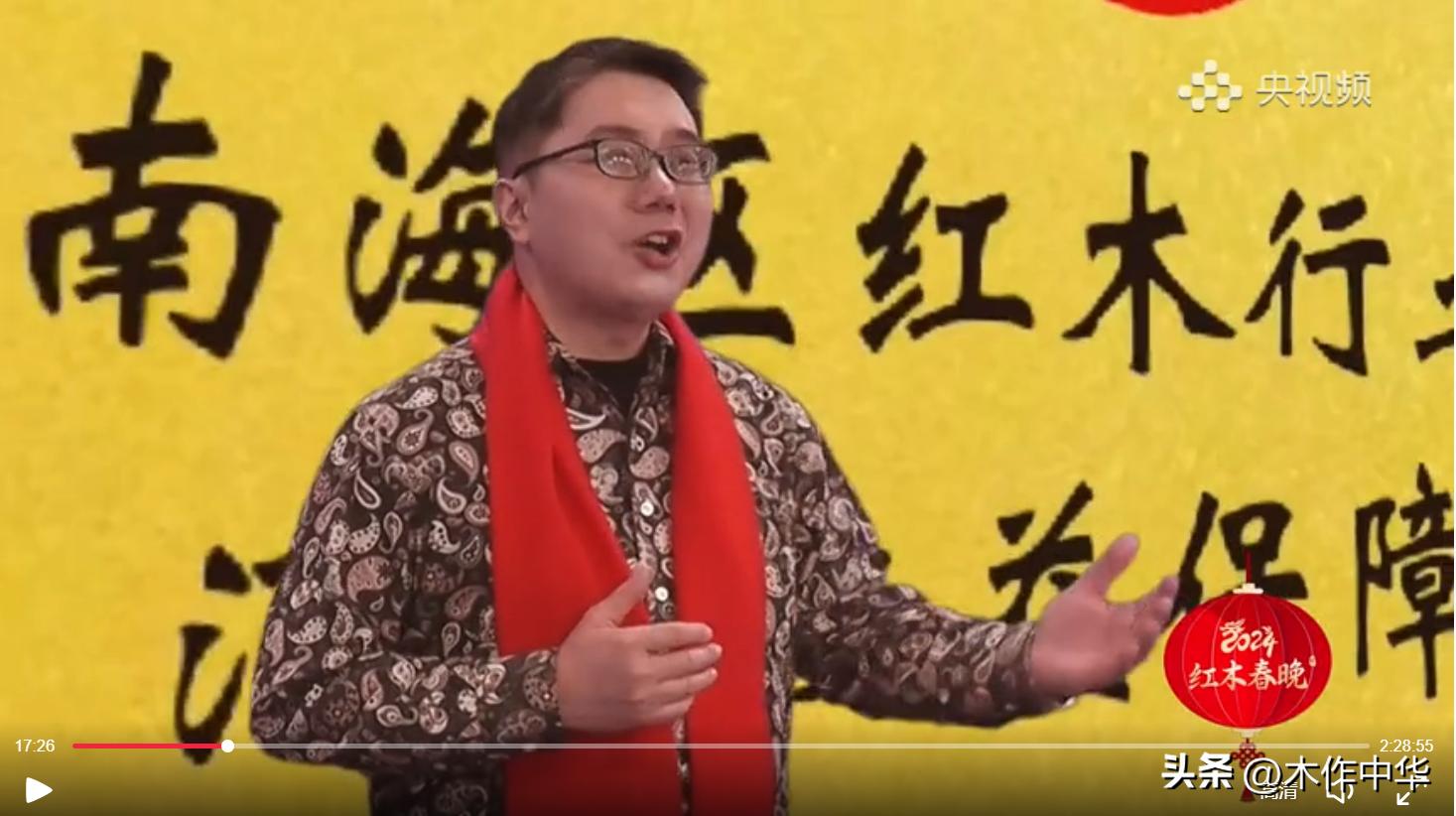 “龙腾木韵——2024红木春晚”盛大直播好评如潮