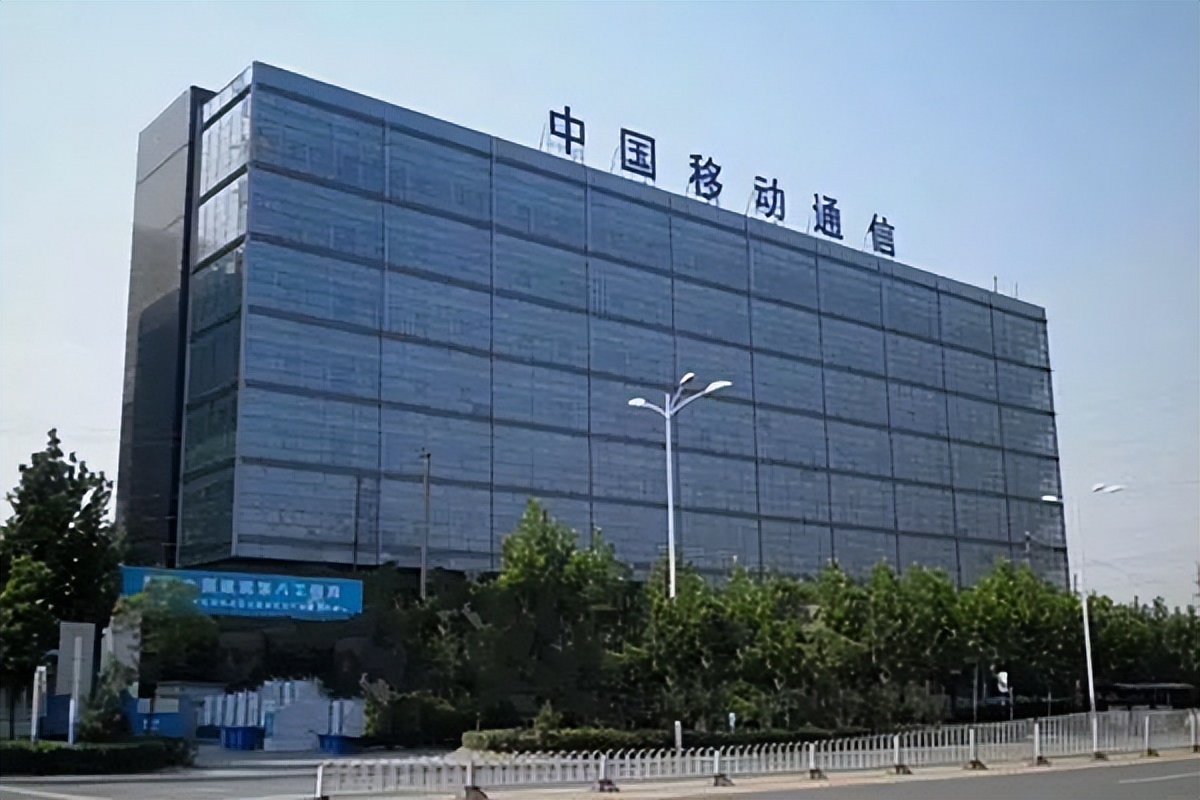 安徽移动高管名单,安徽移动公司正式员工名单