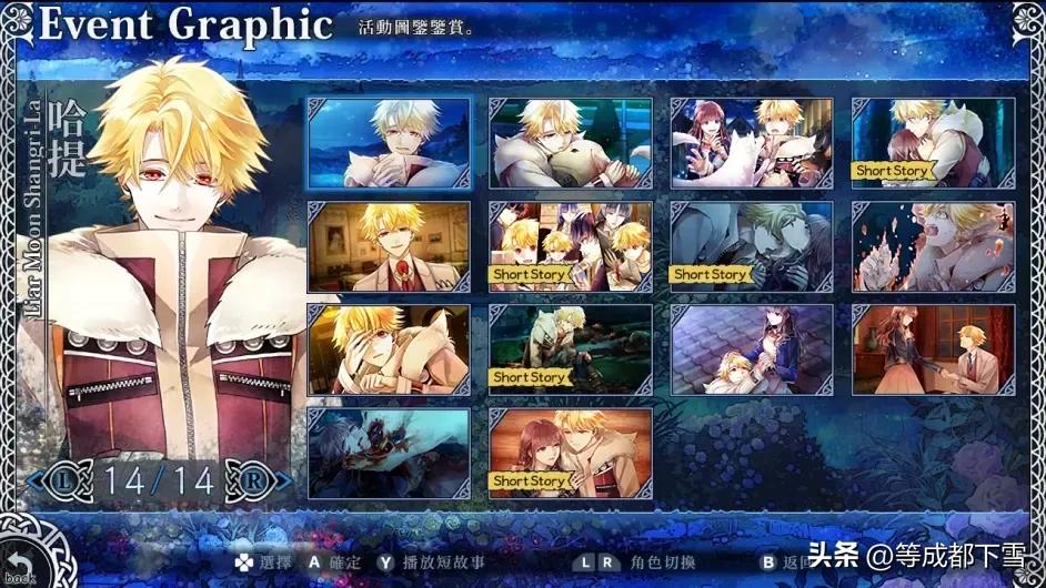 【嘘月香格里拉】别想在我的BGM里战胜我