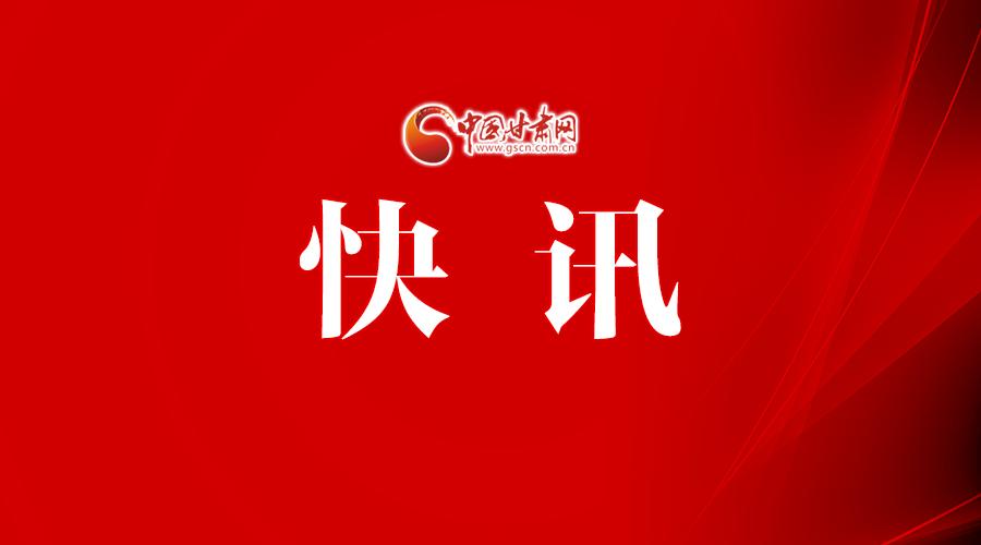 兰州小学划片条件是什么,2022年兰州城关区小学划片政策