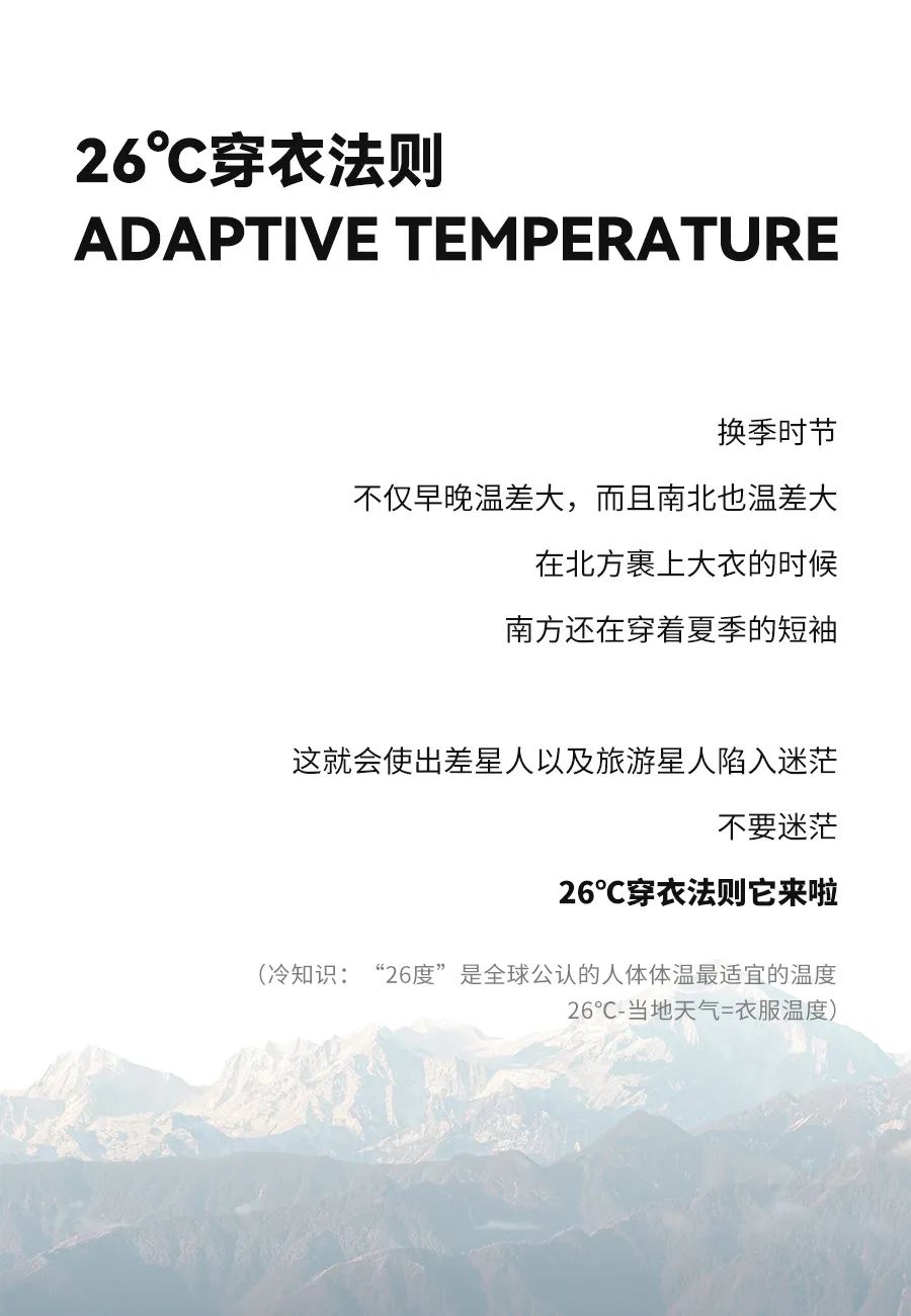 新才子男装,才子男装新标志