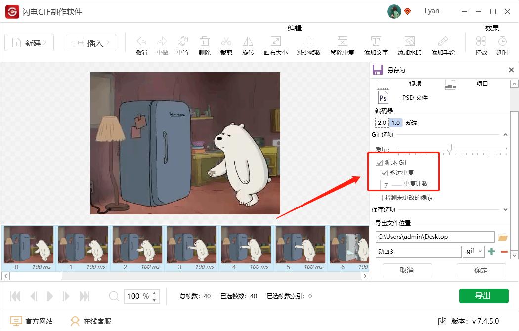 gif动图压缩工具,如何利用图片制作gif动图
