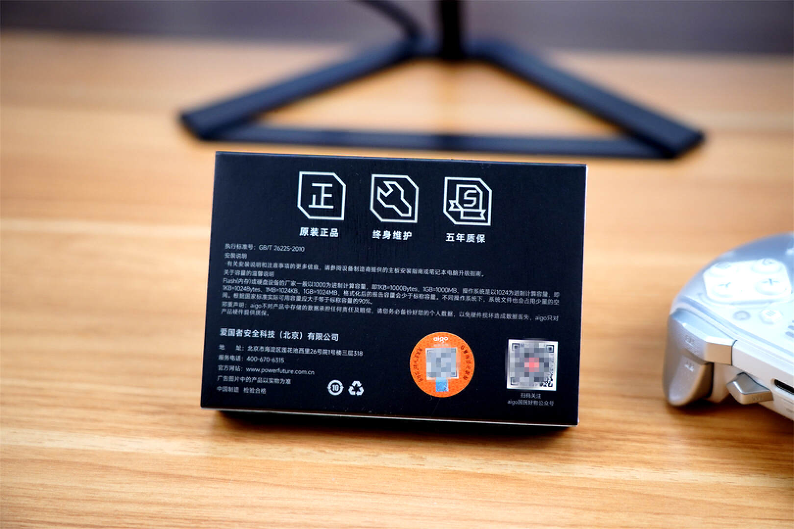 2TB售价599元，aigoP7000Z是国货之光，还是炒作噱头？