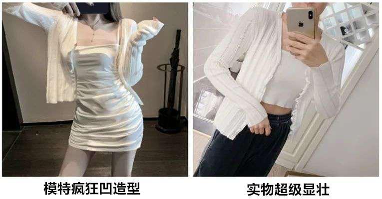在网上买的衣服怎么处理才安全,网购衣服有关质量问题的法律条文