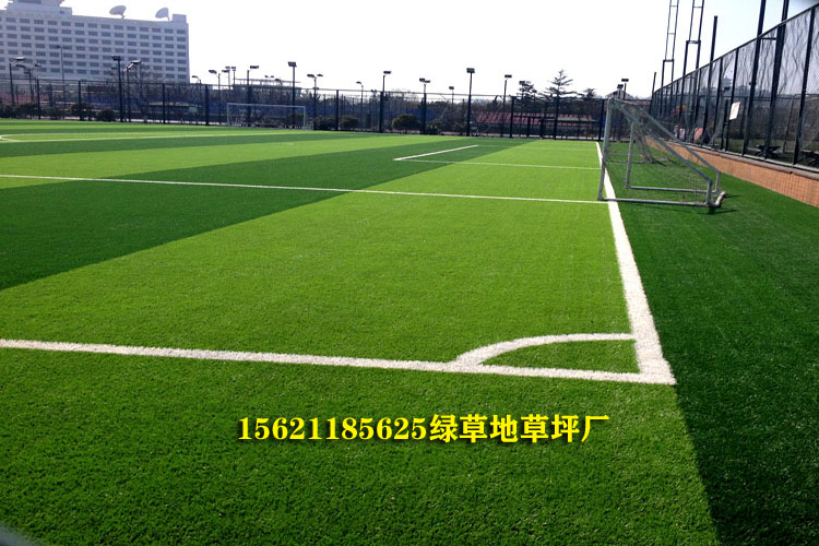 人造草坪草皮批发价格,人造足球草坪厂家直销