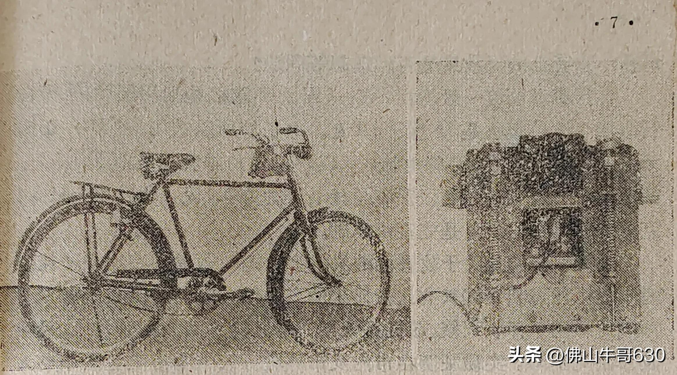 老款自行车发电机,老自行车收音机