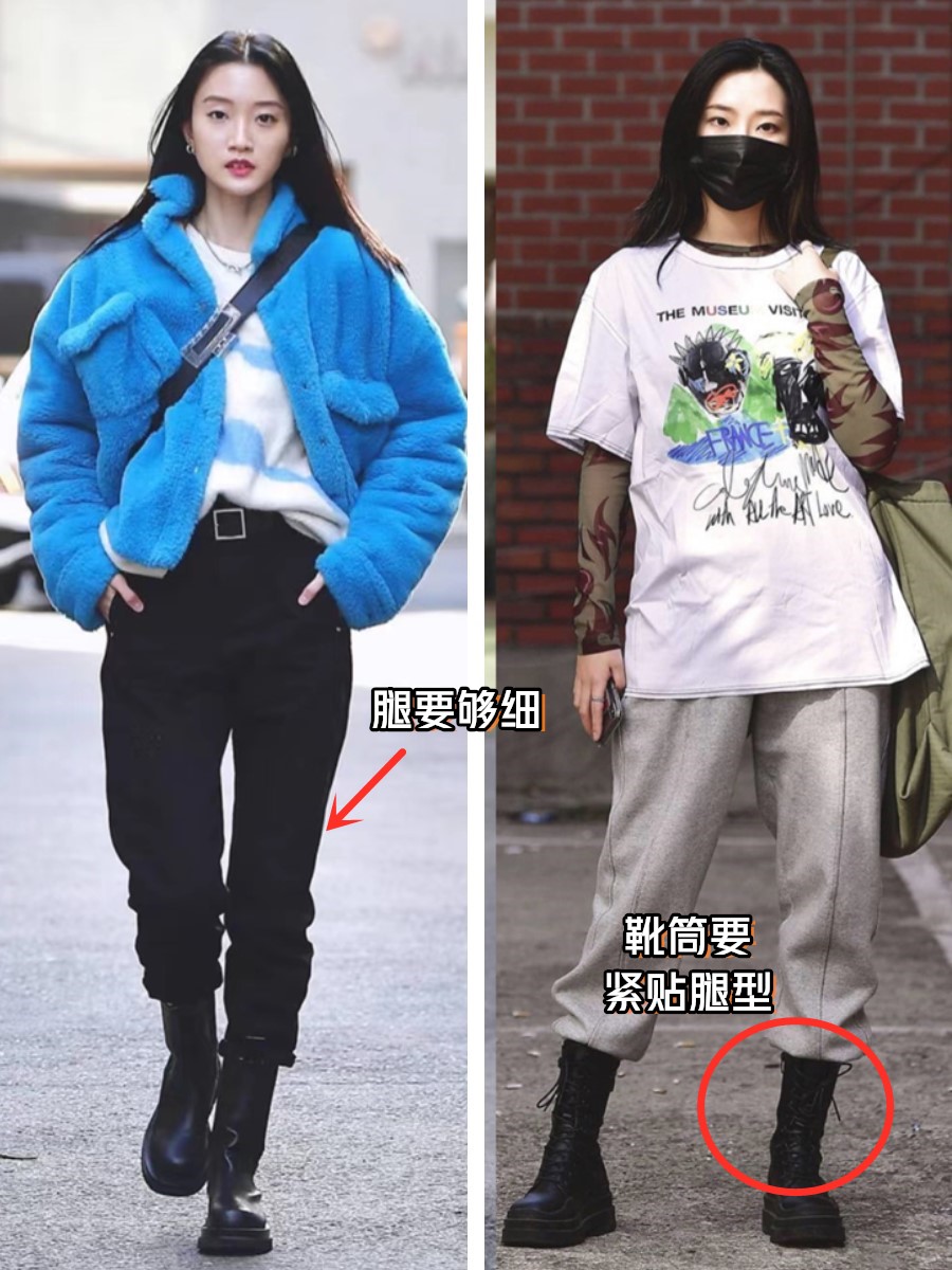 靴选宽头还是圆头的,厚底靴和高跟靴怎么选