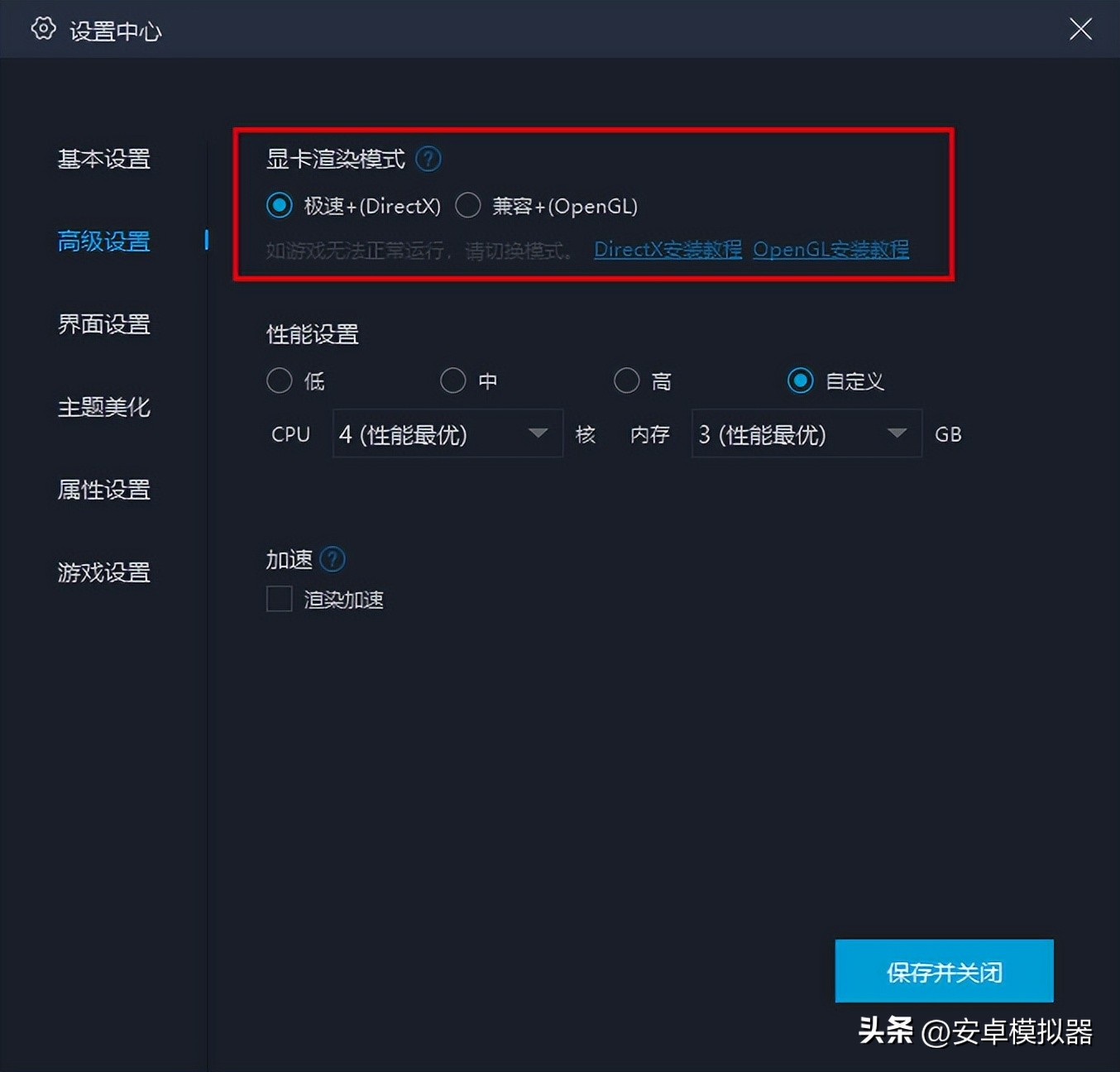 电脑上玩长安幻想怎么设置,模拟器如何玩长安幻想