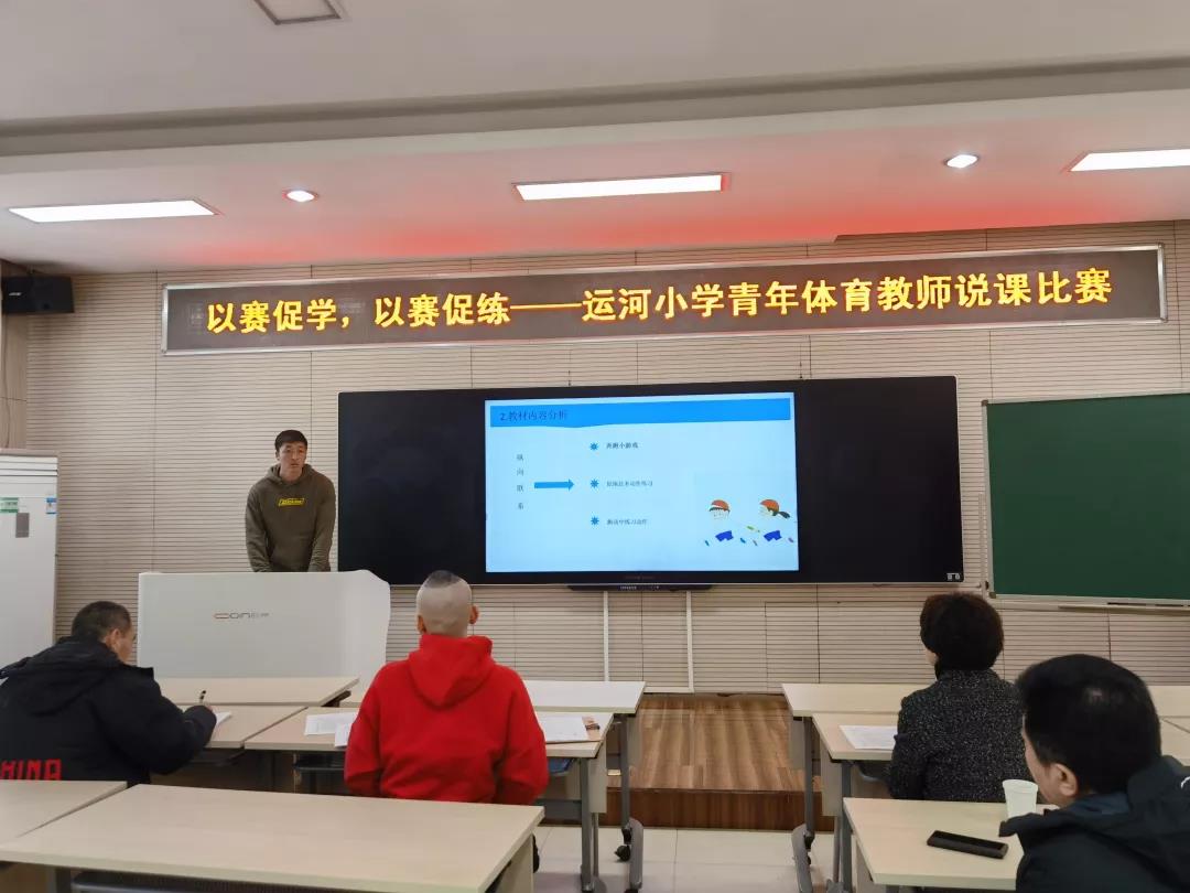 以赛促培青年教师,以赛促学以赛促践
