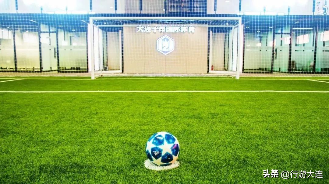 大连足球开幕式,盛大足球赛事