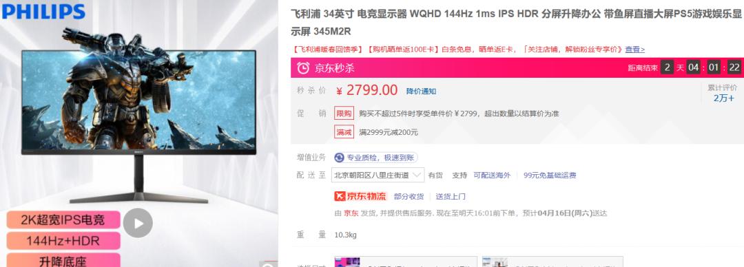 显示器选购指南从零开始教你选,一月值得入手的显示器