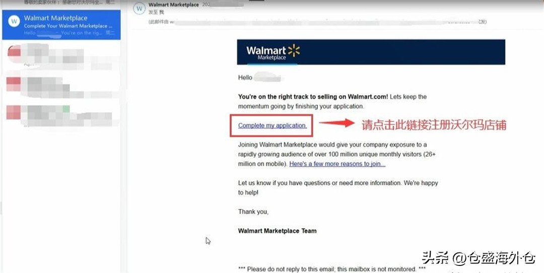 跨境电商沃尔玛开店怎么做,walmart电商平台入驻条件