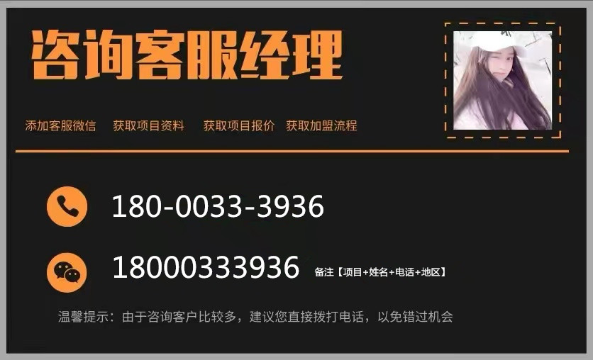 幸运咖加盟需要注意什么,幸运咖加盟费及加盟条件图