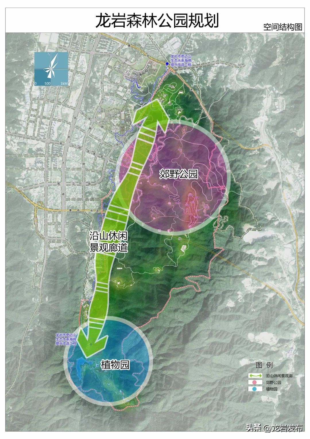 龙岩大锦山公园最新规划,最新龙岩公园规划图