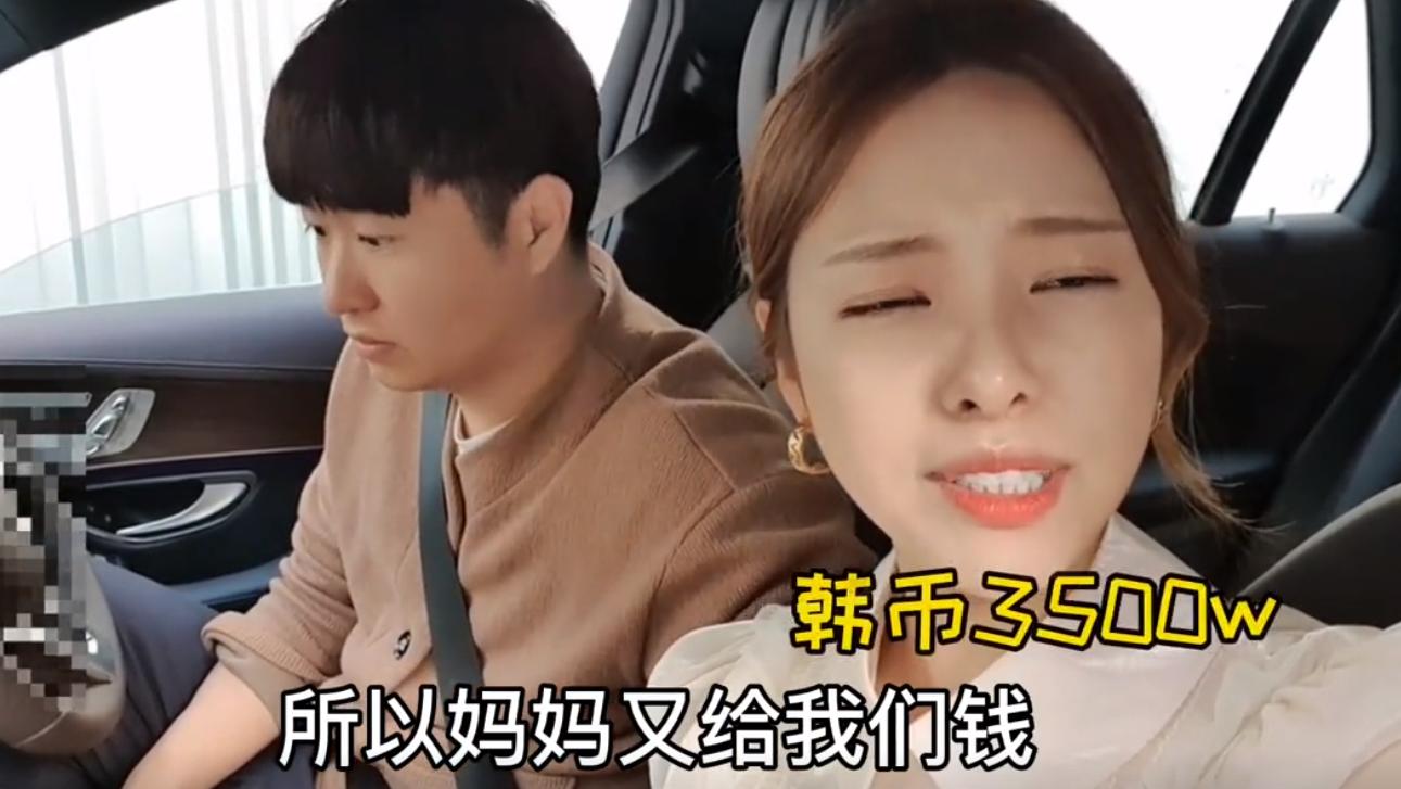 韩国美女嫁山东,娶一个月入400万韩元美女,是一种什么体验?