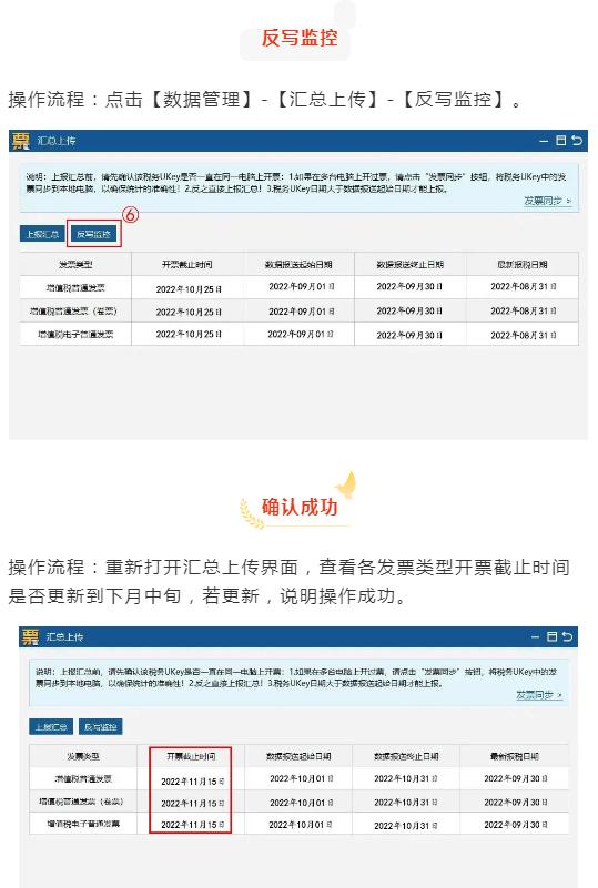 10月份一般纳税人报税怎么做,2020年十月小规模纳税人报税