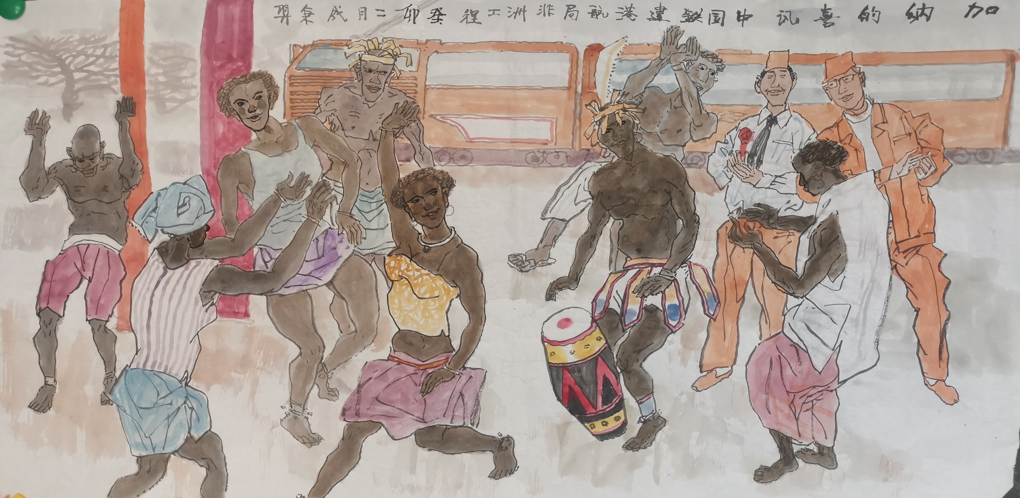 铁龙腾飞知无涯——中国铁建港航局“五一”献礼书画作品