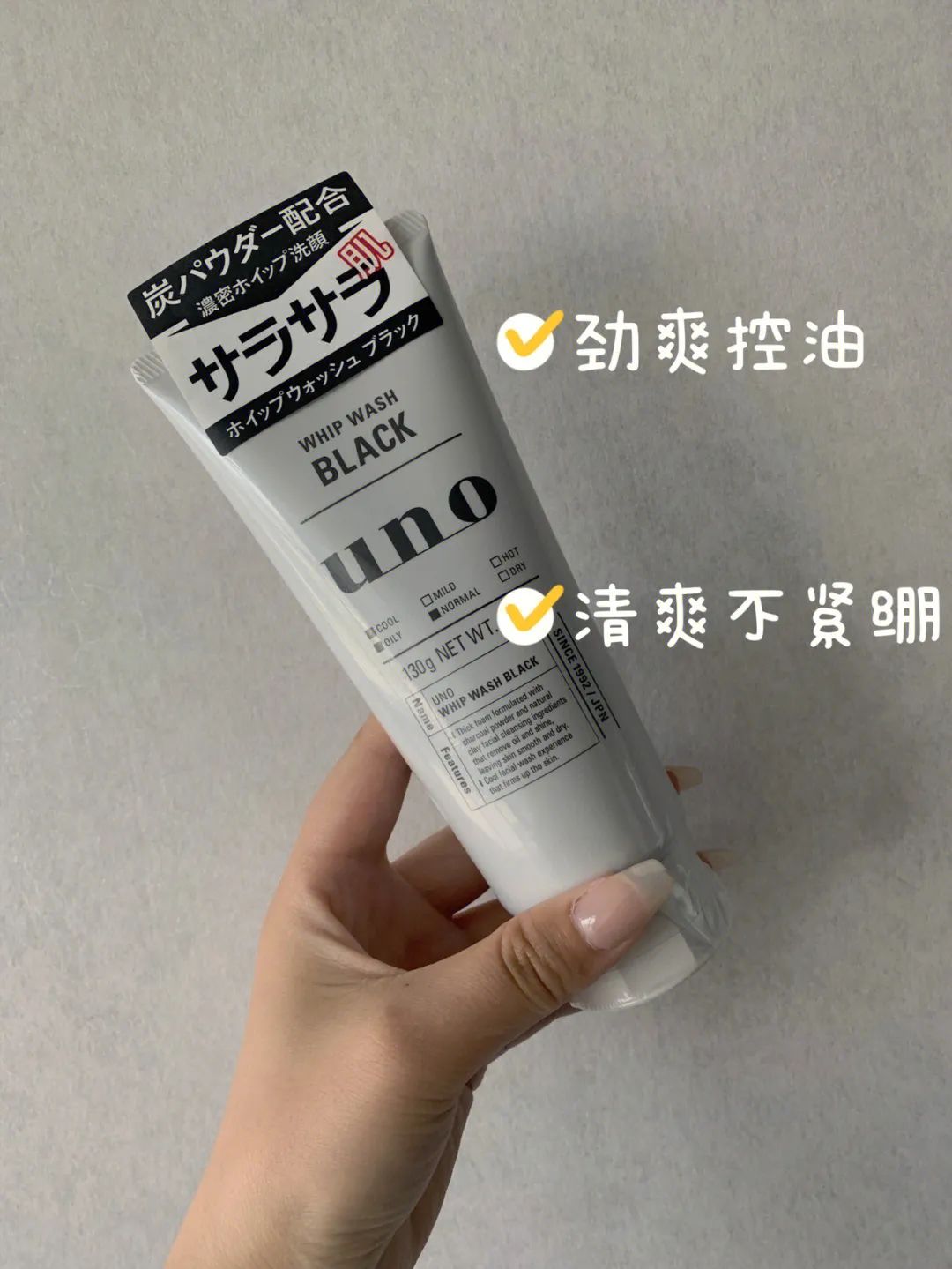 好用的日本药妆护肤品推荐,日本药妆好物推荐