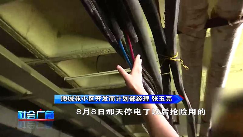 问政追踪莱阳,问政烟台追踪