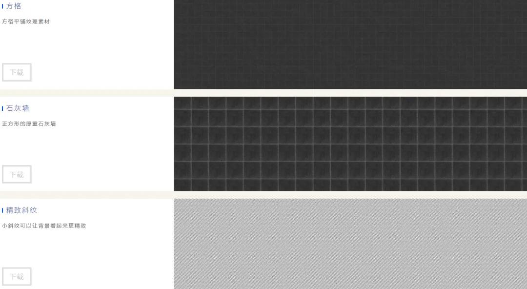 分享几个常用的高质量素材网站,24个素材网站