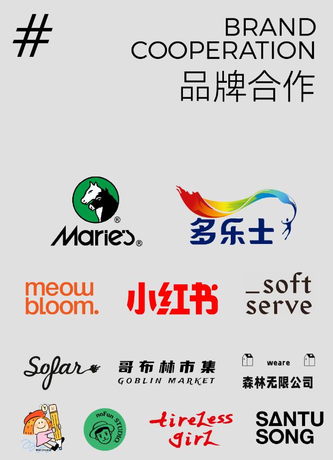 上海8个潮流创意街区,上海室内创意街区