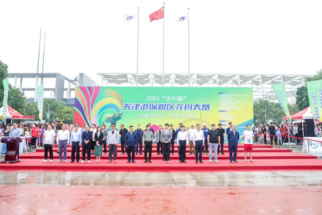 百舸争流竞扬帆不负众望勇夺魁,百舸争流龙舟竞渡