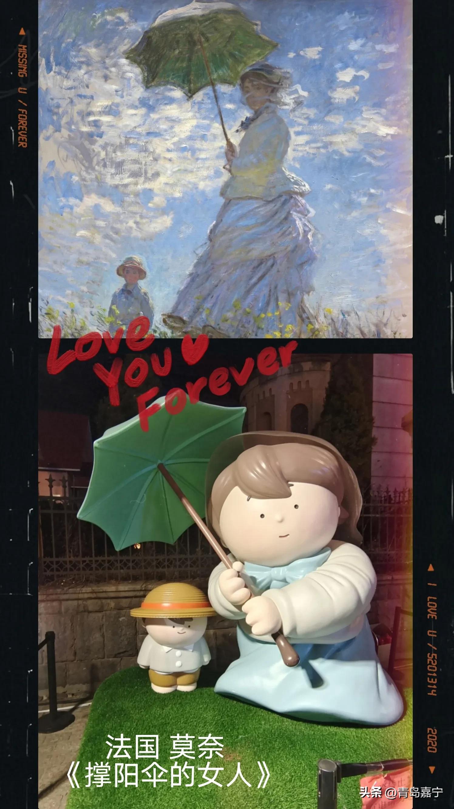 游街里老院打卡世界名画卡通娃娃