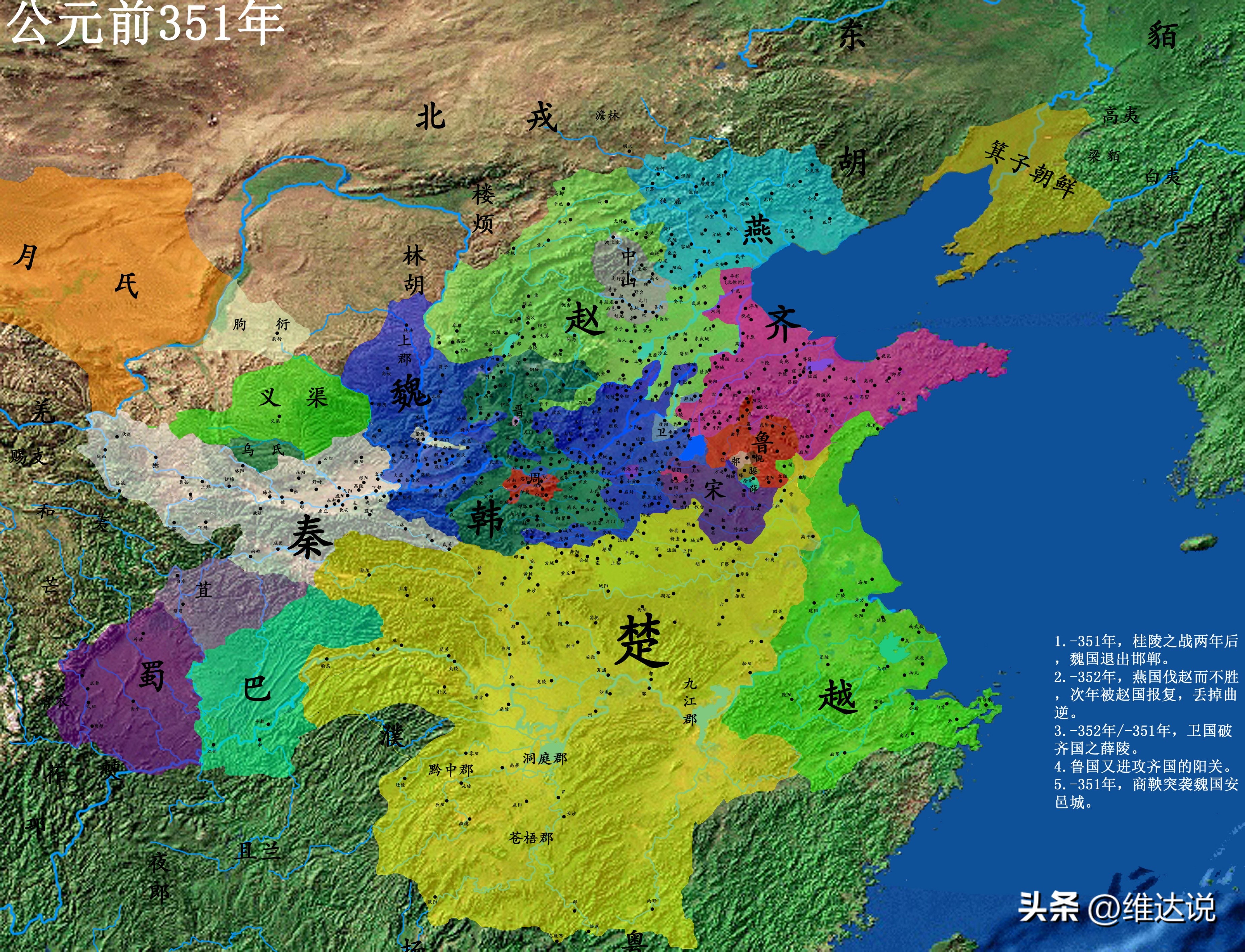 大秦帝国之商鞅变法商鞅扮演者,商鞅的饰演者