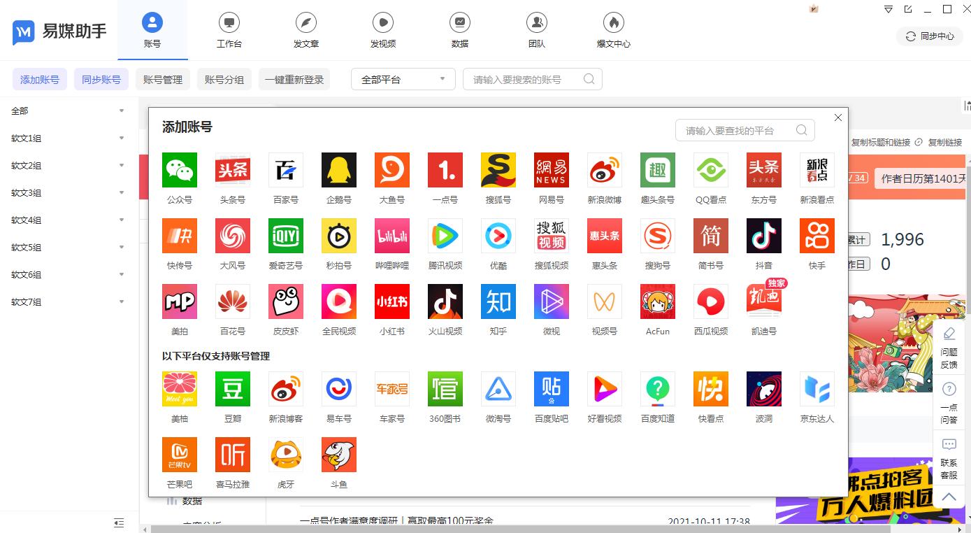 抖音广告投放怎么才能精准,品牌如何在抖音投放短视频广告