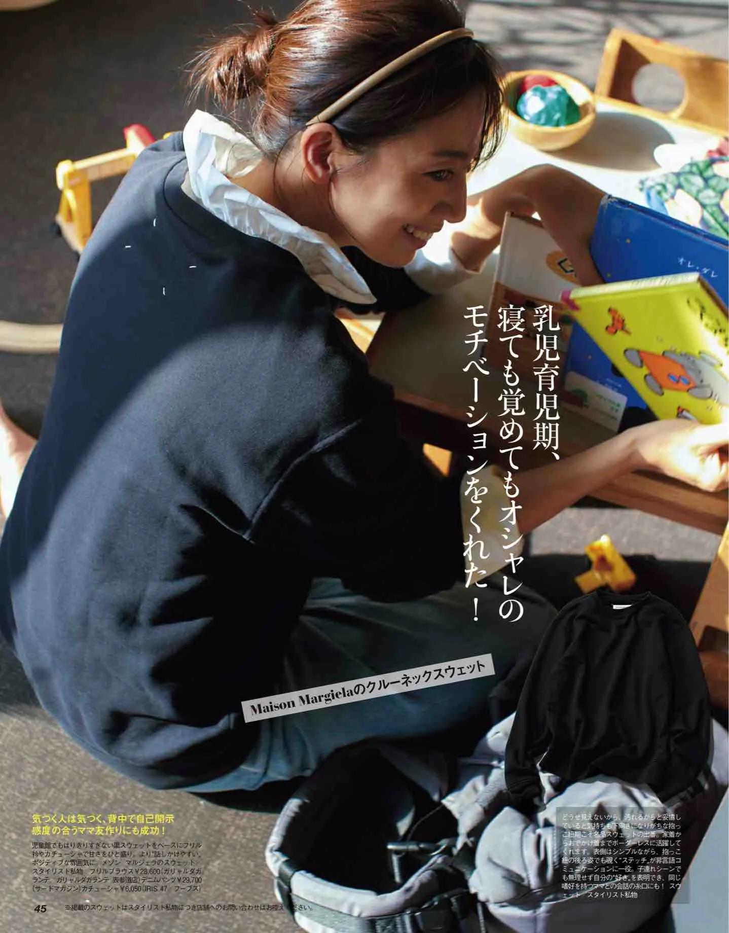 怎么看日本时尚杂志,日本时尚杂志大全