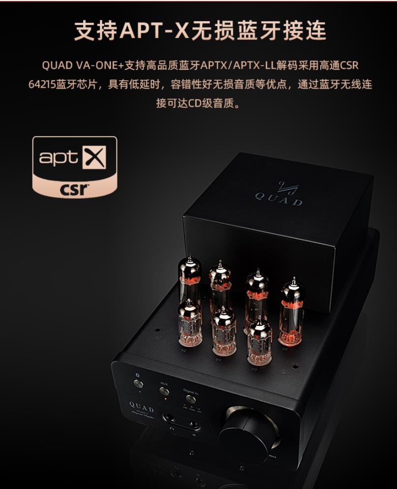 vaone功放评测,国都vaone功放