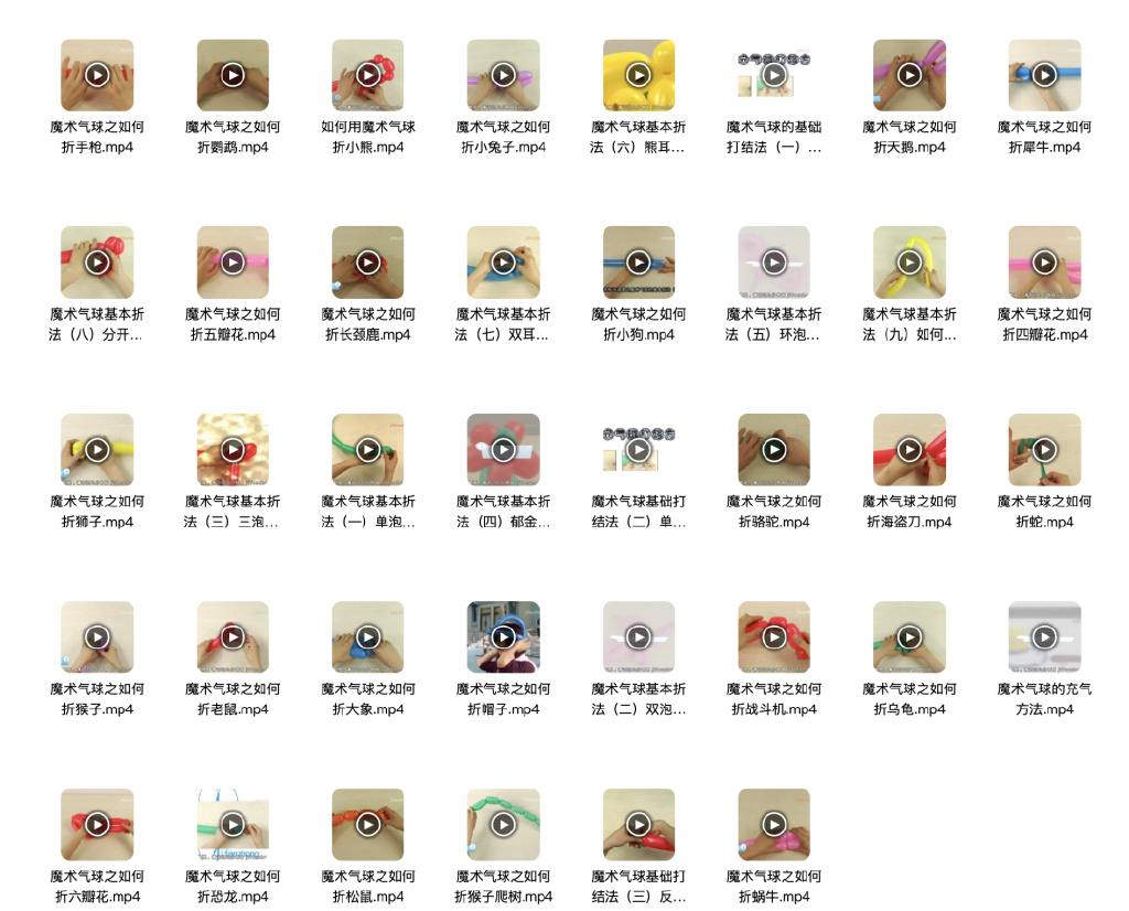 创意气球0基础创业班线上课程,气球创业项目最新思路分析