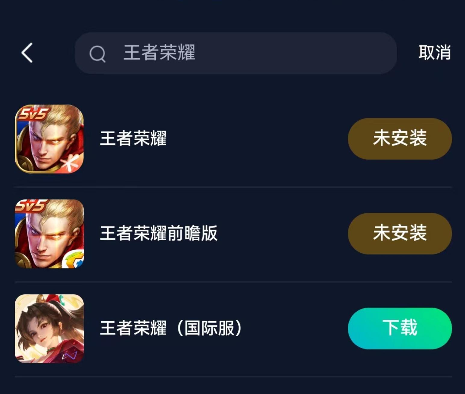 巴西服王者荣耀新活动,王者荣耀国际服巴西服怎么改定位