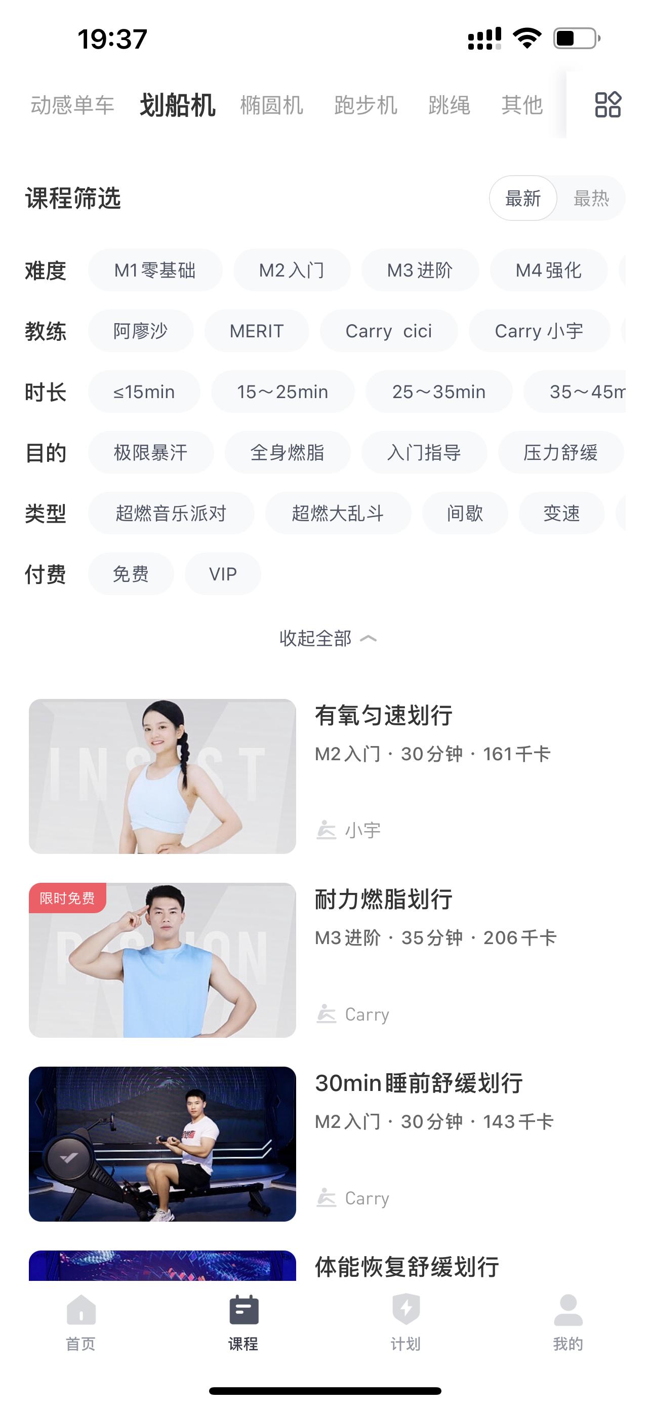 为了应对黑心老板跑路，我决定过不办卡的生活